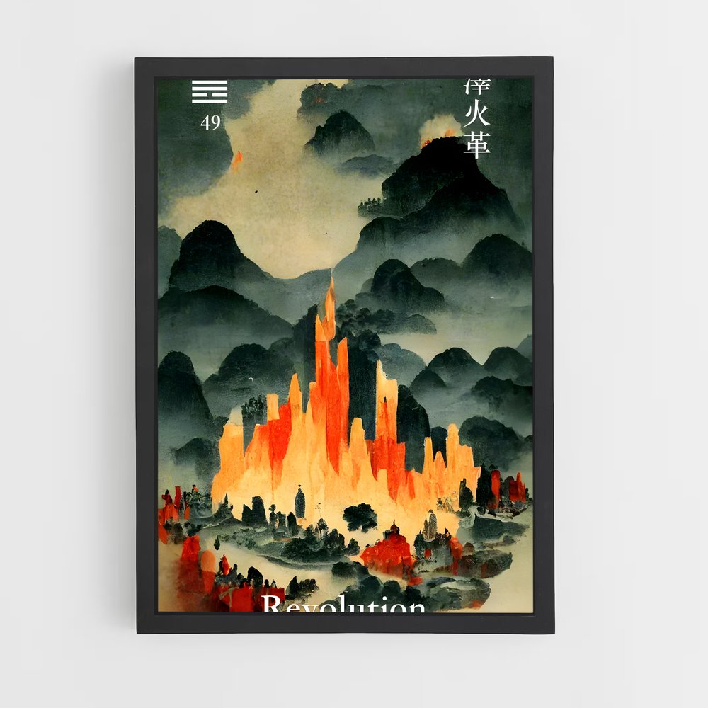 ap-i ching-12 cadre Noir