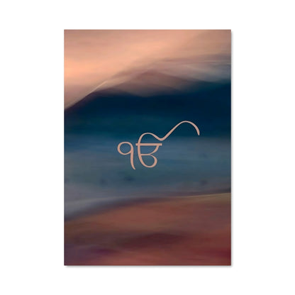 Poster Ciel Aérien