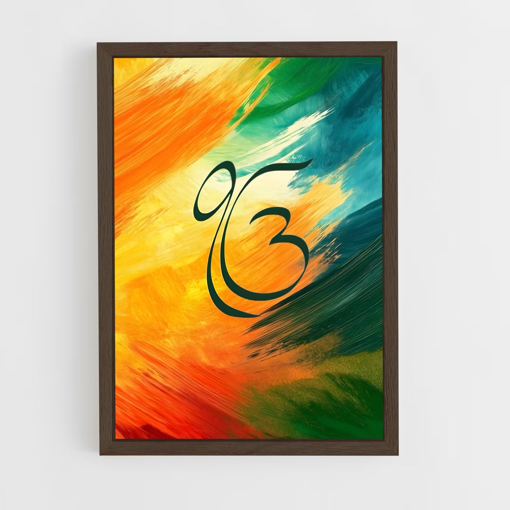 ap-ik onkar-4 cadre Bois foncé