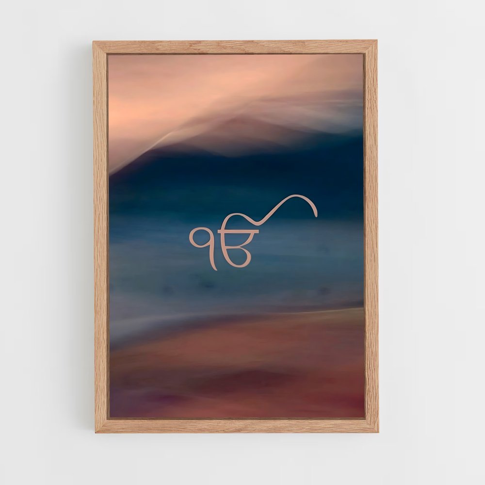 ap-ik onkar-6 cadre Bois clair