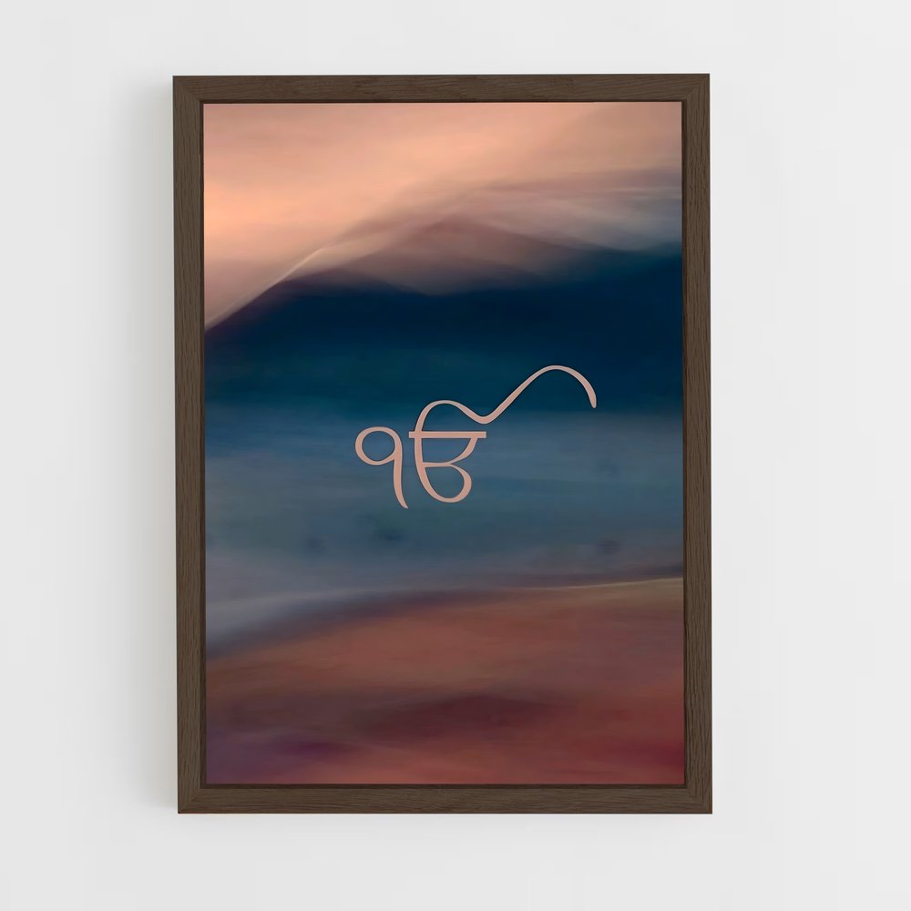 ap-ik onkar-6 cadre Bois foncé