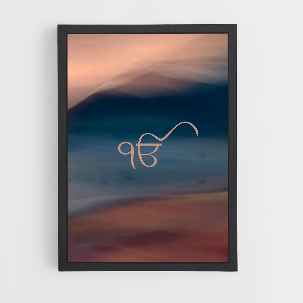 ap-ik onkar-6 cadre Noir