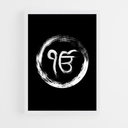 ap-ik onkar-7 cadre Blanc