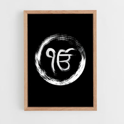 ap-ik onkar-7 cadre Bois clair