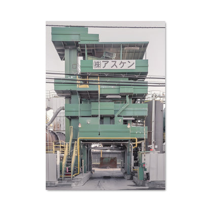 Poster Machine de Fer
