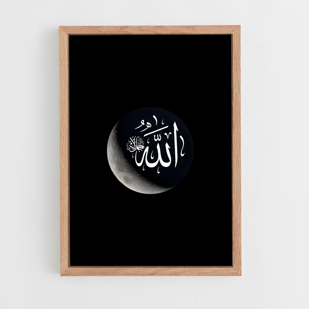 ap-islam-5 cadre Bois clair