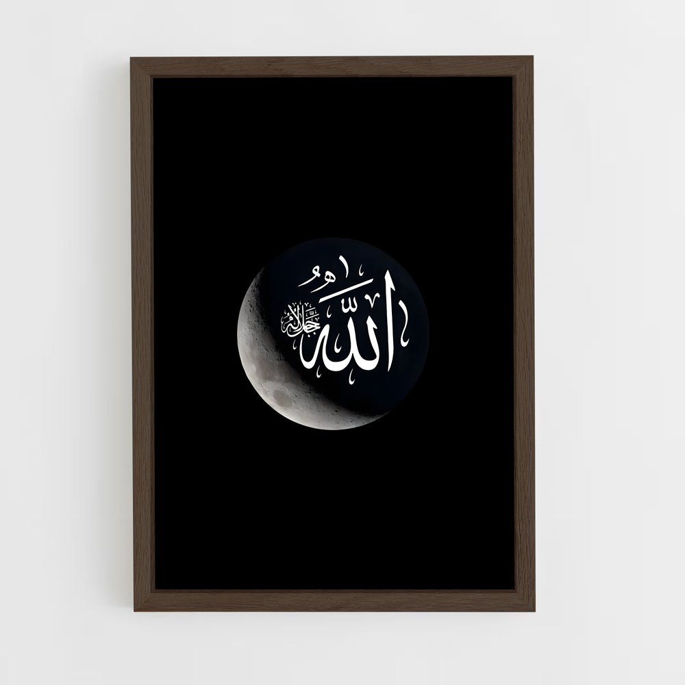 ap-islam-5 cadre Bois foncé