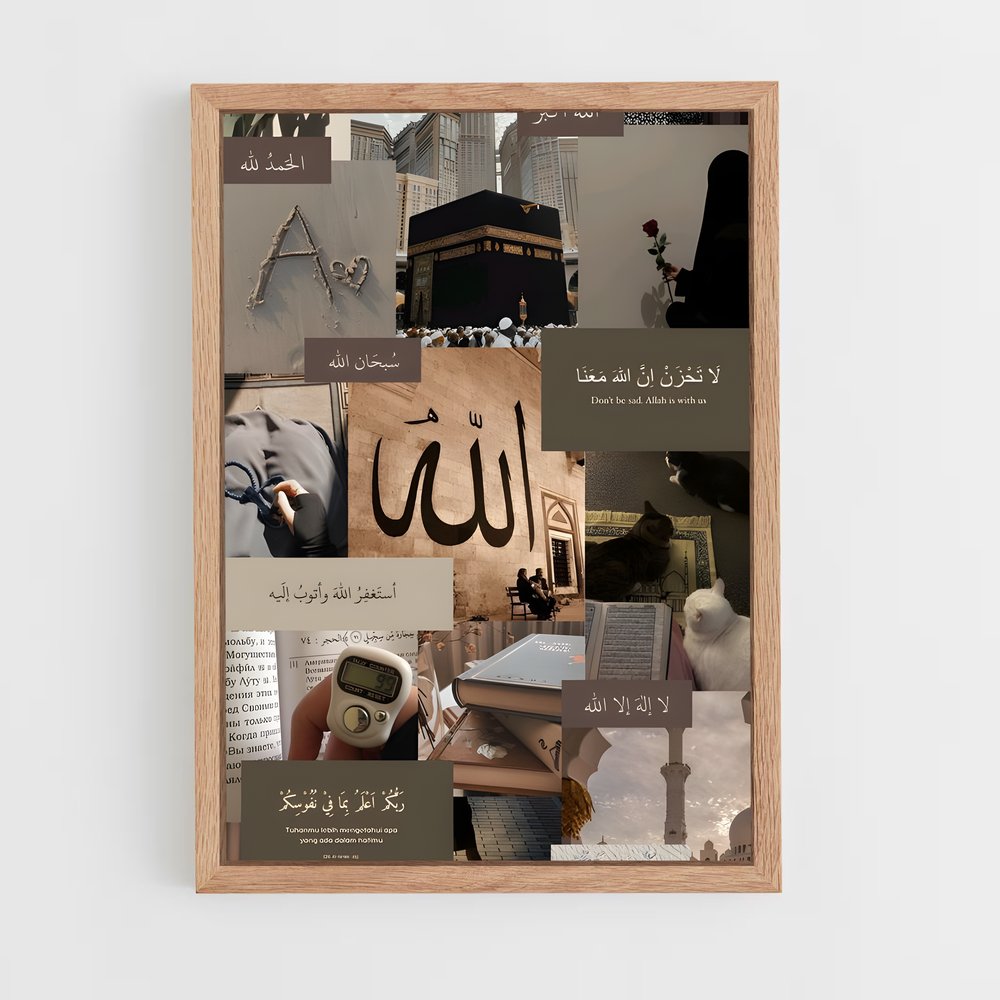 ap-islam-6 cadre Bois clair