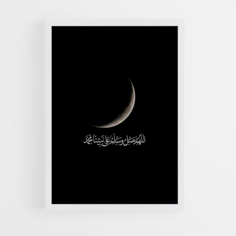 ap-islam-9 cadre Blanc