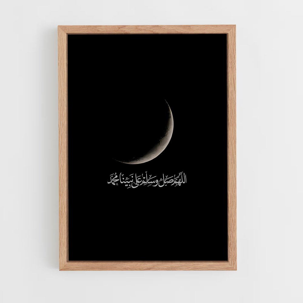 ap-islam-9 cadre Bois clair