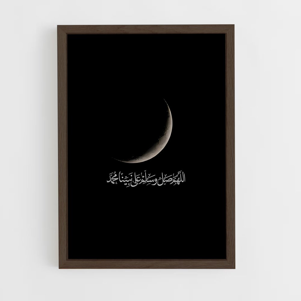 ap-islam-9 cadre Bois foncé