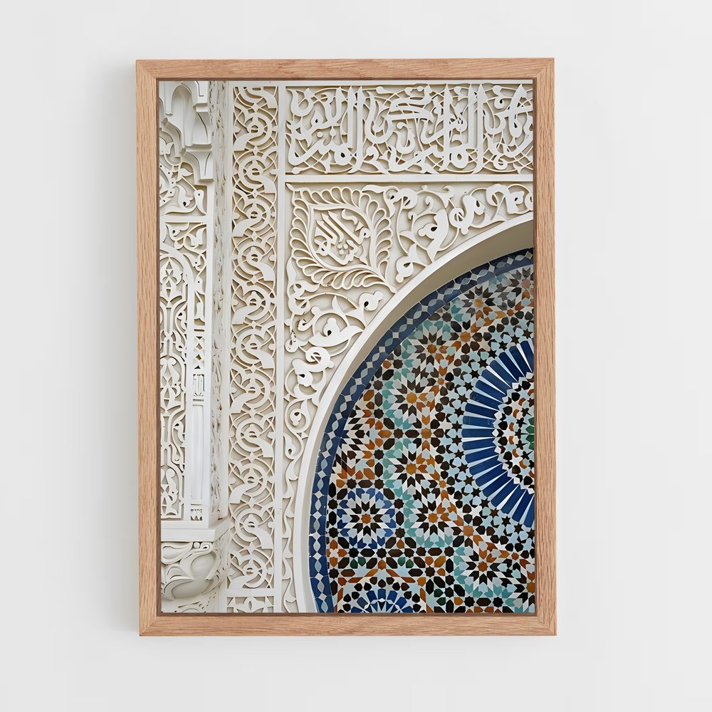 ap-islamic architecture-10 cadre Bois clair