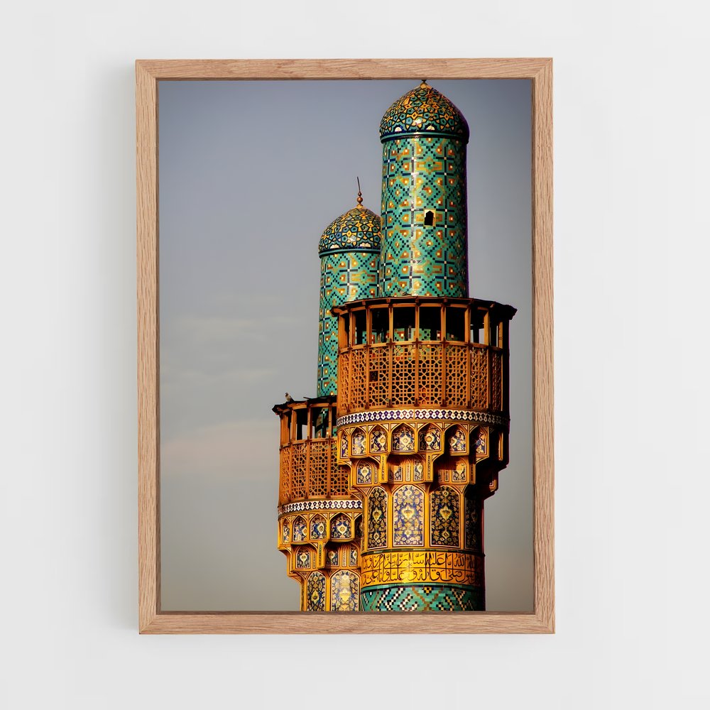 ap-islamic architecture-5 cadre Bois clair