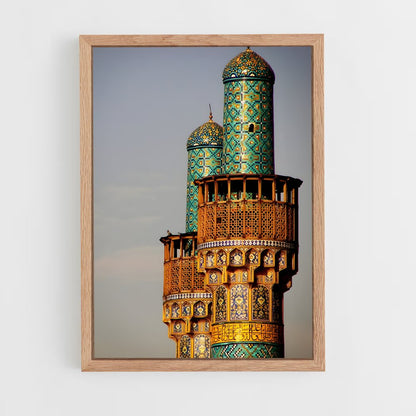 ap-islamic architecture-5 cadre Bois clair