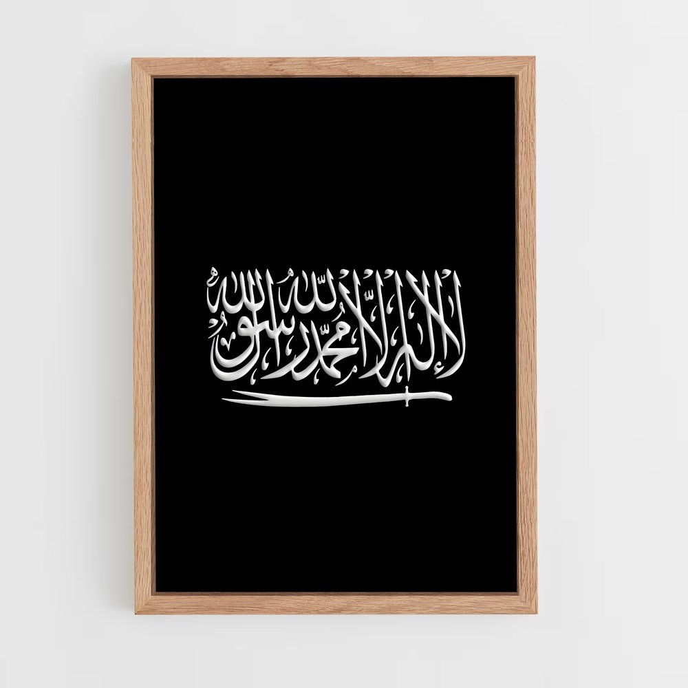 ap-islamic flag-2 cadre Bois clair
