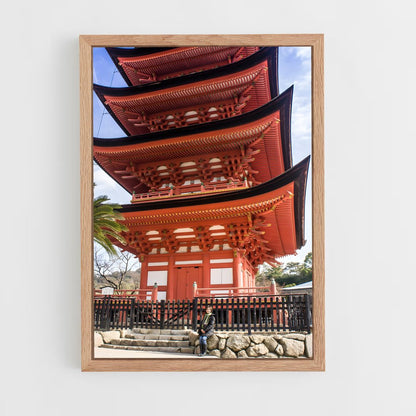 ap-itsukushima shrine-5 cadre Bois clair