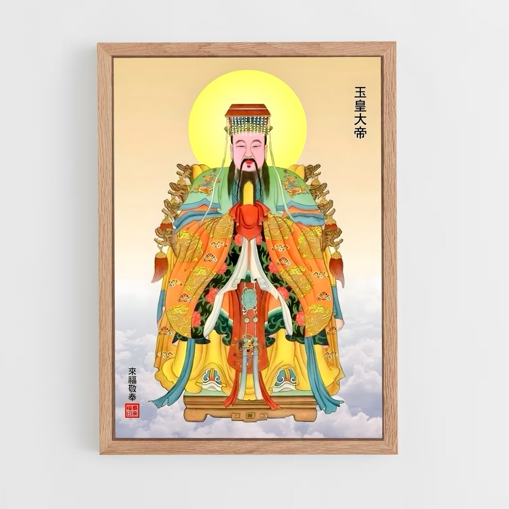 ap-jade emperor-4 cadre Bois clair