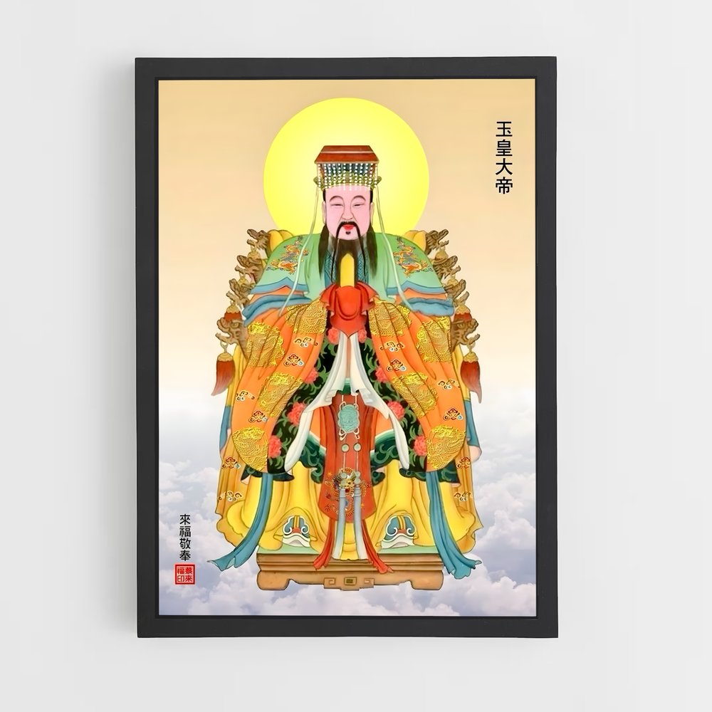 ap-jade emperor-4 cadre Noir