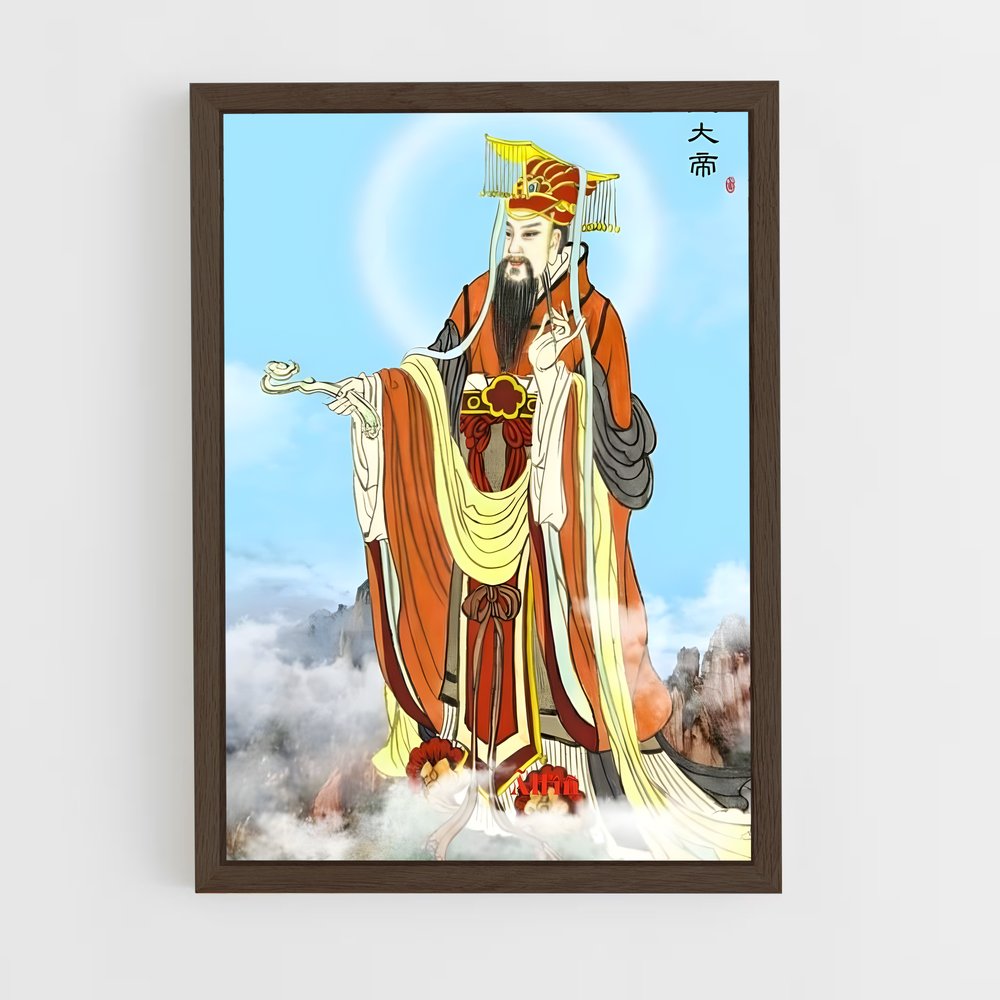 ap-jade emperor-8 cadre Bois foncé