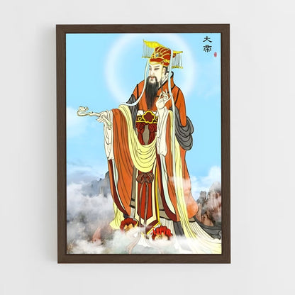 ap-jade emperor-8 cadre Bois foncé