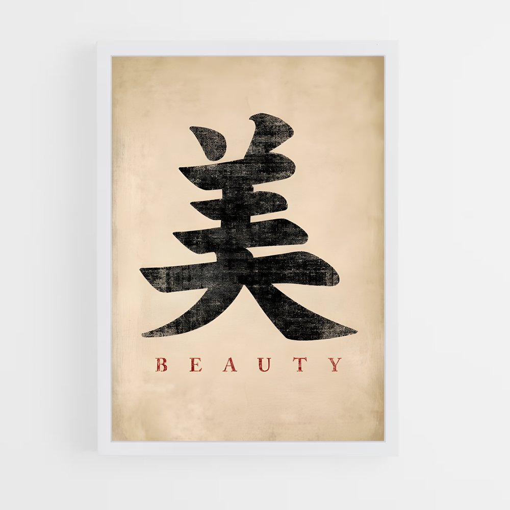 ap-japanese calligraphy-9 cadre Blanc