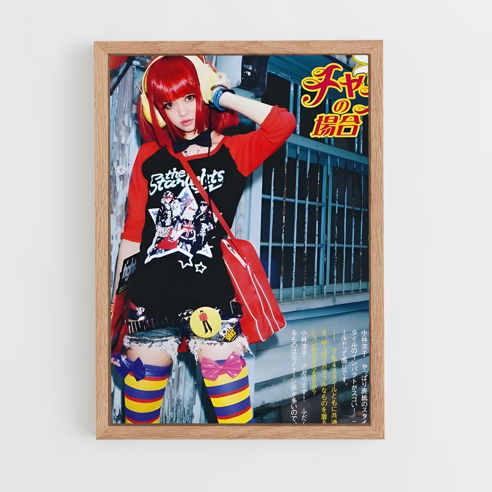 ap-japanese fashion-8 cadre Bois clair