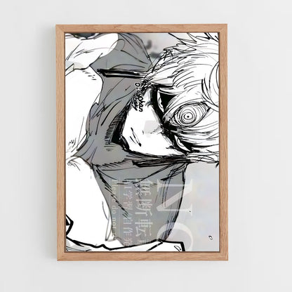 ap-jiji-3 cadre Bois clair