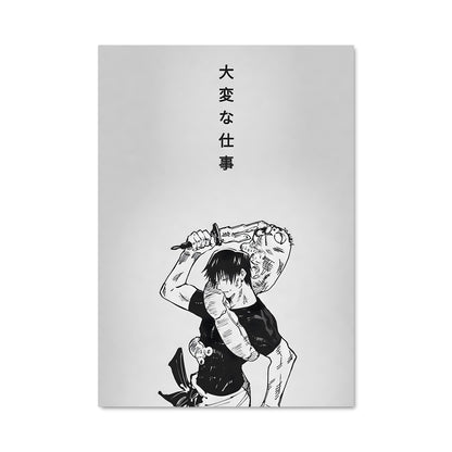 Poster Jujutsu kaisen 31129