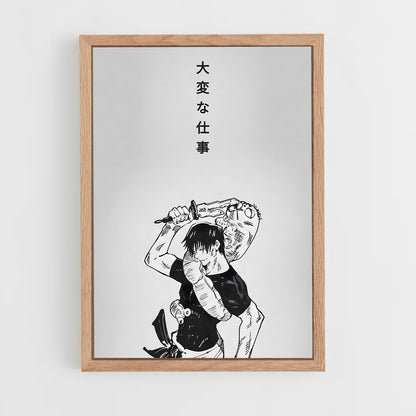 ap-jujutsu kaisen-14 cadre Bois clair