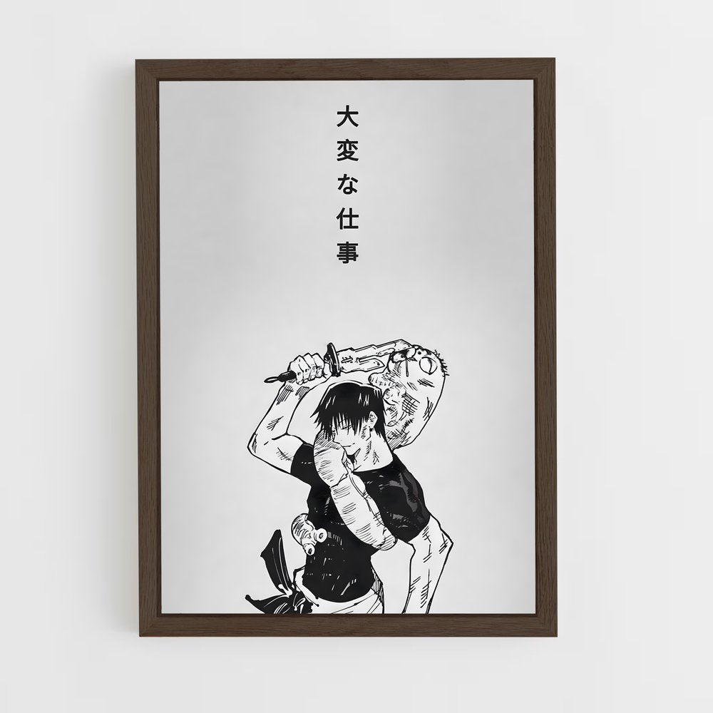 ap-jujutsu kaisen-14 cadre Bois foncé
