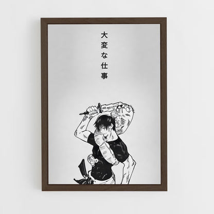 ap-jujutsu kaisen-14 cadre Bois foncé