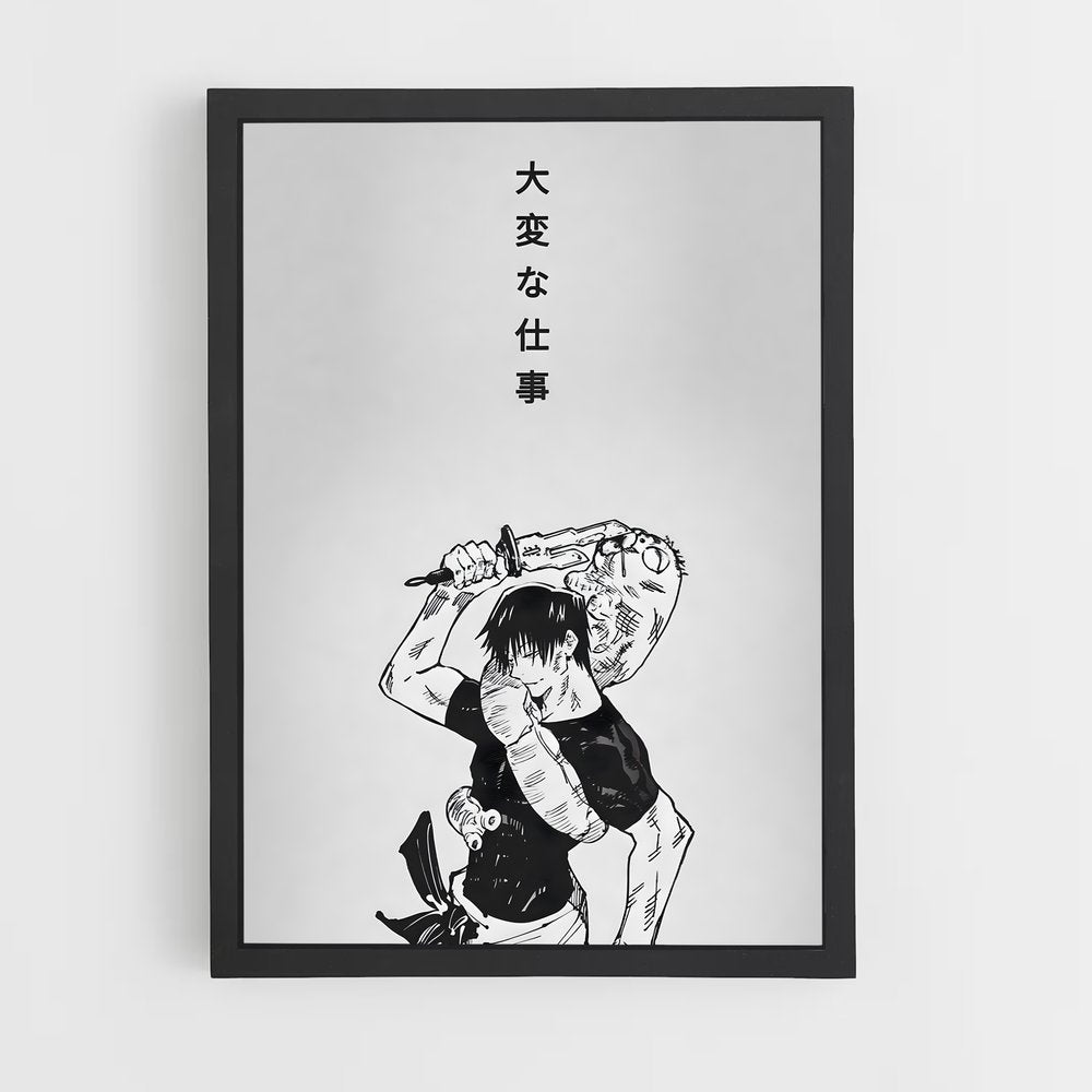 ap-jujutsu kaisen-14 cadre Noir