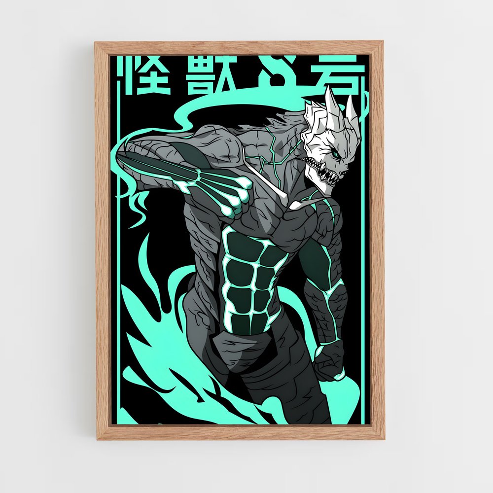 ap-kafka hibino-5 cadre Bois clair