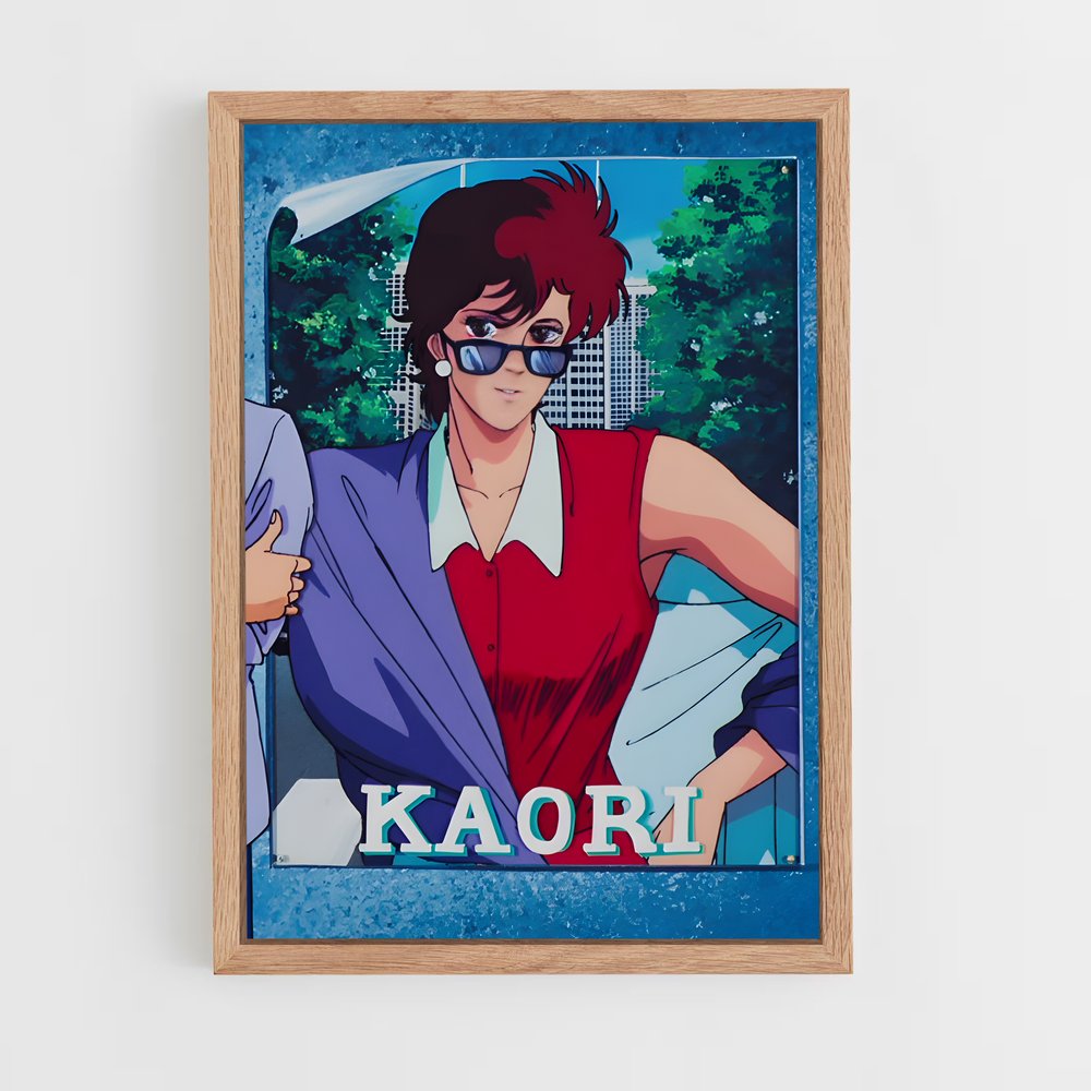 ap-kaori makimura-5 cadre Bois clair