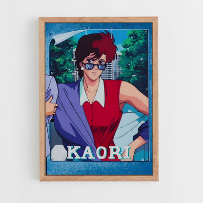 ap-kaori makimura-5 cadre Bois clair