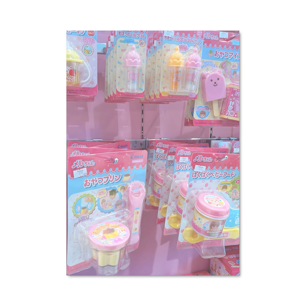 Poster Jouets Mignons