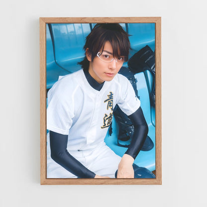 ap-kazuya miyuki-2 cadre Bois clair