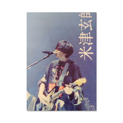 Poster Kenshi yonezu 47221