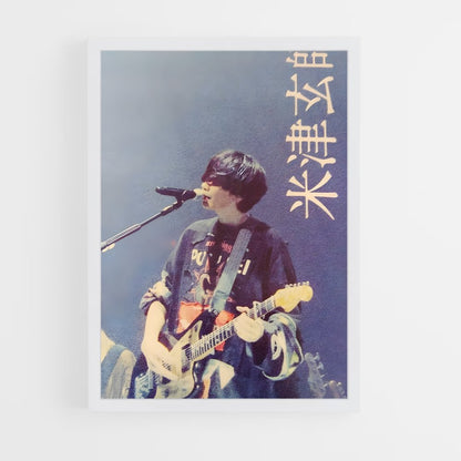 ap-kenshi yonezu-2 cadre Blanc