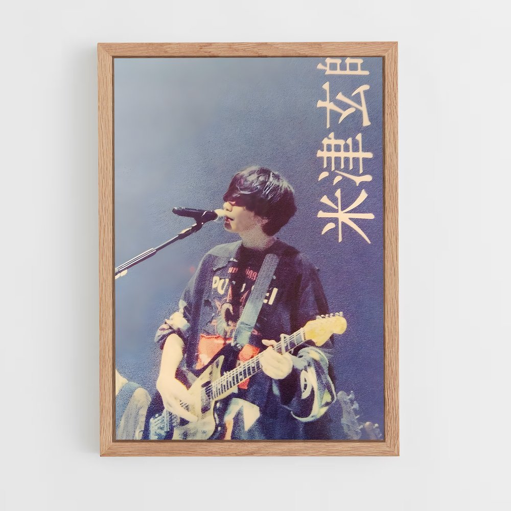 ap-kenshi yonezu-2 cadre Bois clair
