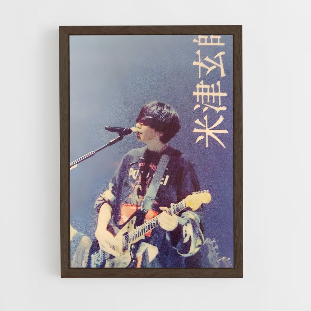ap-kenshi yonezu-2 cadre Bois foncé