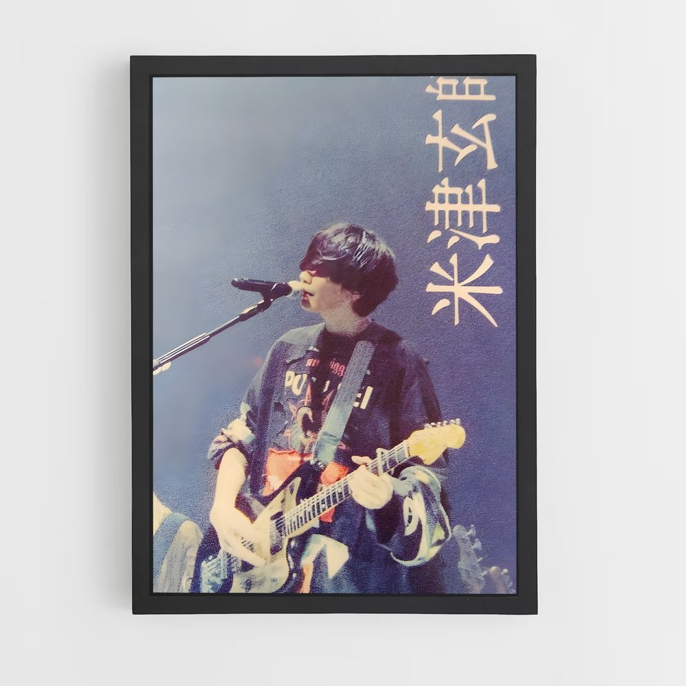 ap-kenshi yonezu-2 cadre Noir