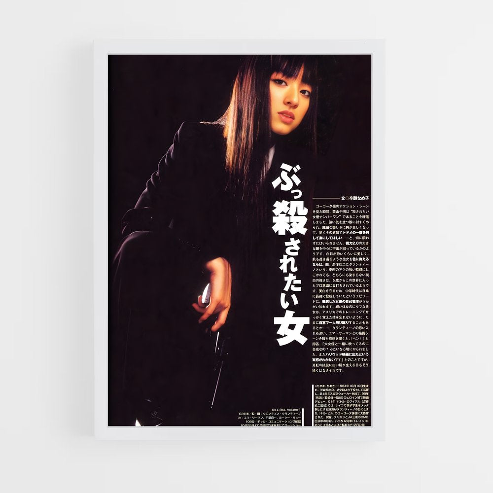 ap-kill bill-1 cadre Blanc
