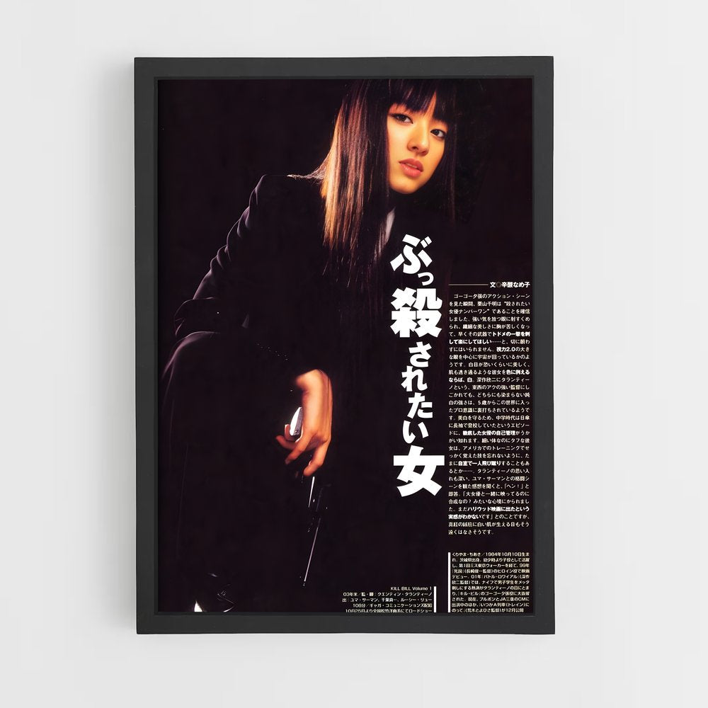 ap-kill bill-1 cadre Noir