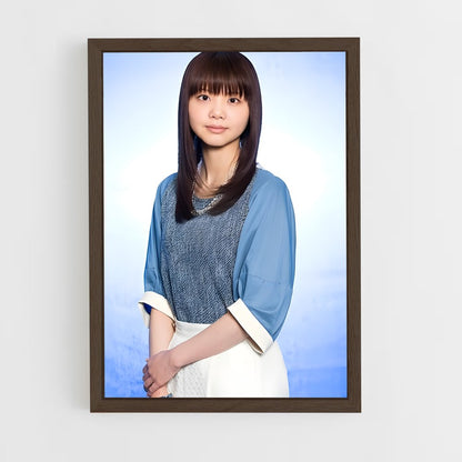 ap-kiyoe yoshioka-4 cadre Bois foncé