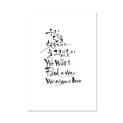 Poster Fleur de Calligraphie
