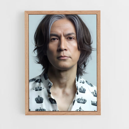 ap-koshi inaba-2 cadre Bois clair