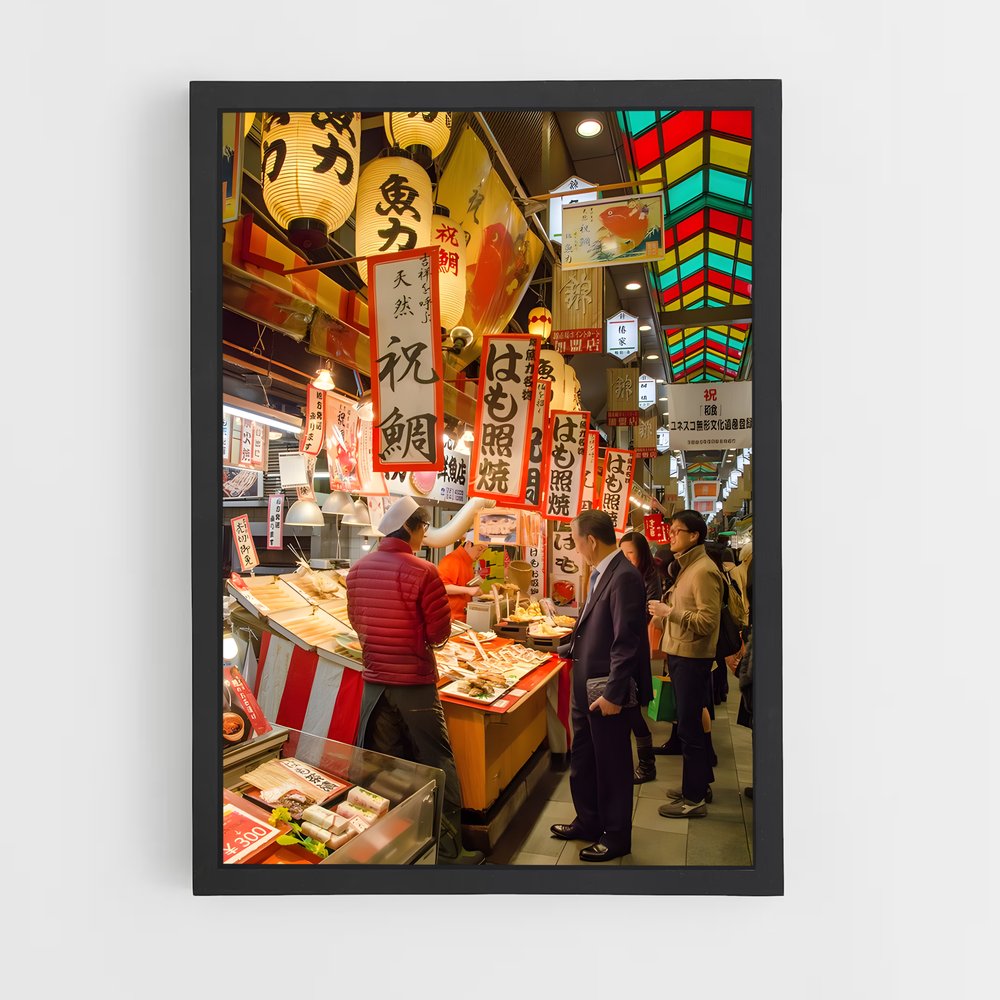 ap-kyoto-2 cadre Noir