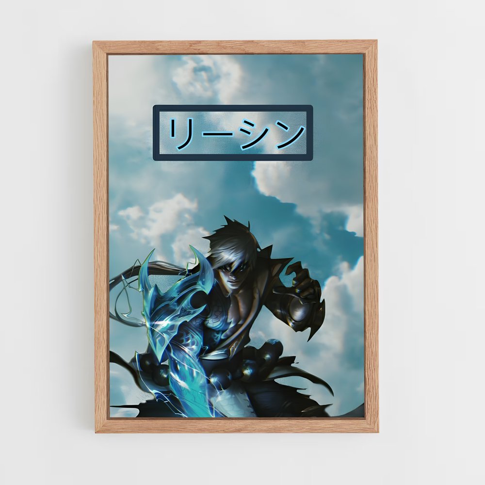 ap-lee sin-7 cadre Bois clair