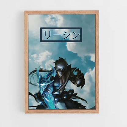 ap-lee sin-7 cadre Bois clair